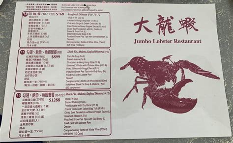 jumbo lobster woodbine  Lobster roll- 2